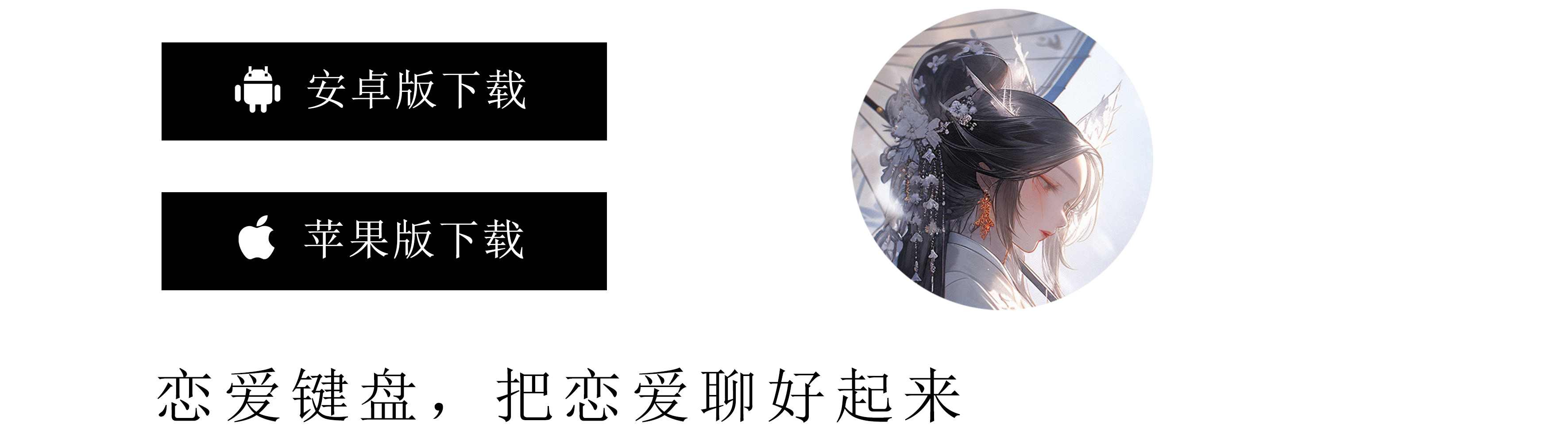 首页内容图