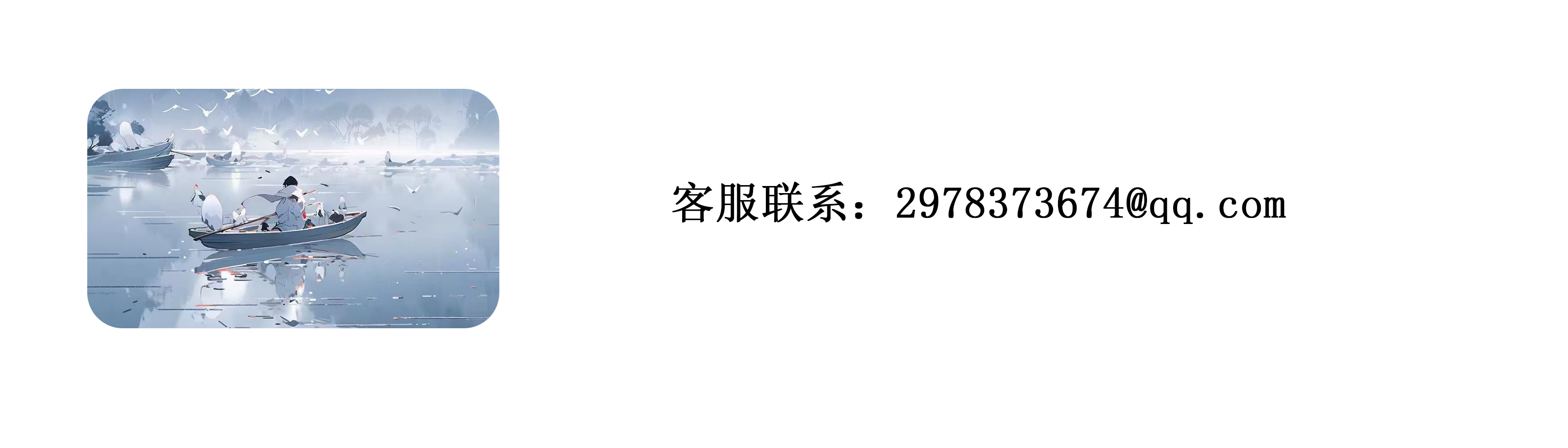 联系我们客服